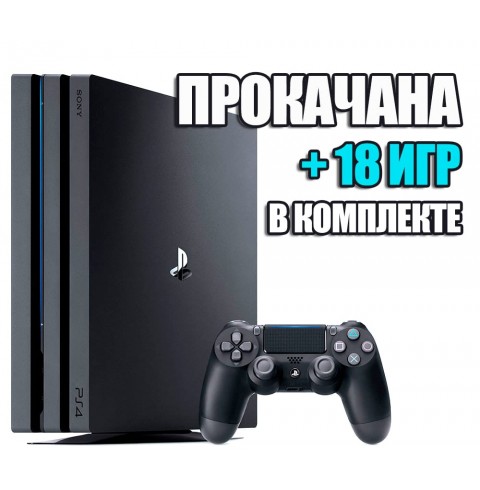 PlayStation 4 PRO 1 TB Б/У + 18 игр #373